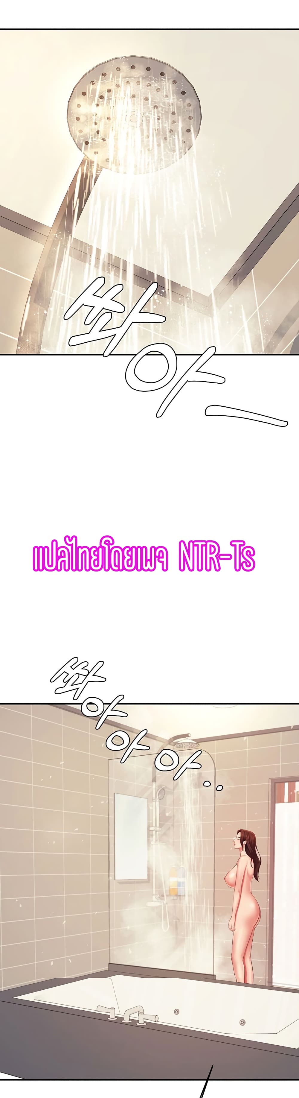 Teacher Lesson 10 (1)